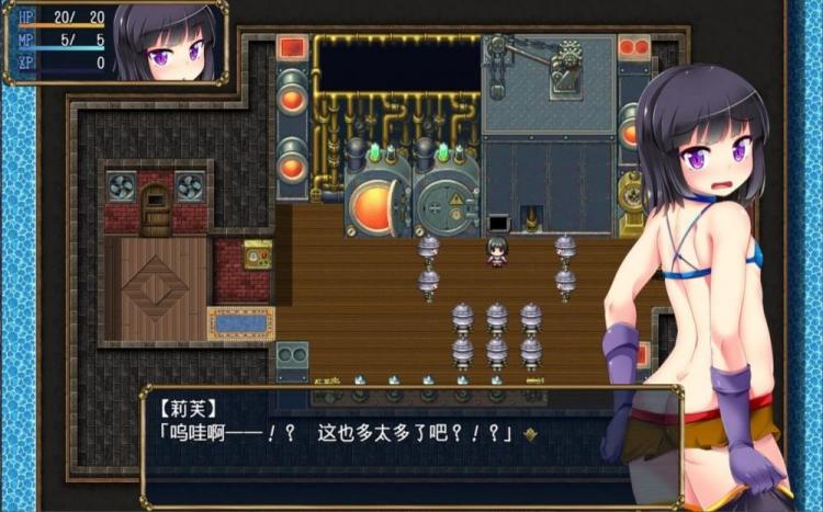 图片[5]-【RPG/汉化】守护骑士丽芙与淫魔的陷阱之岛【安卓+PC】【1.2G】-大千世界ACG