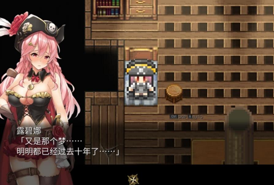 图片[2]-【RPG/中文】海盗姬露碧娜与梦幻秘宝【PC】【1.7G】-大千世界ACG