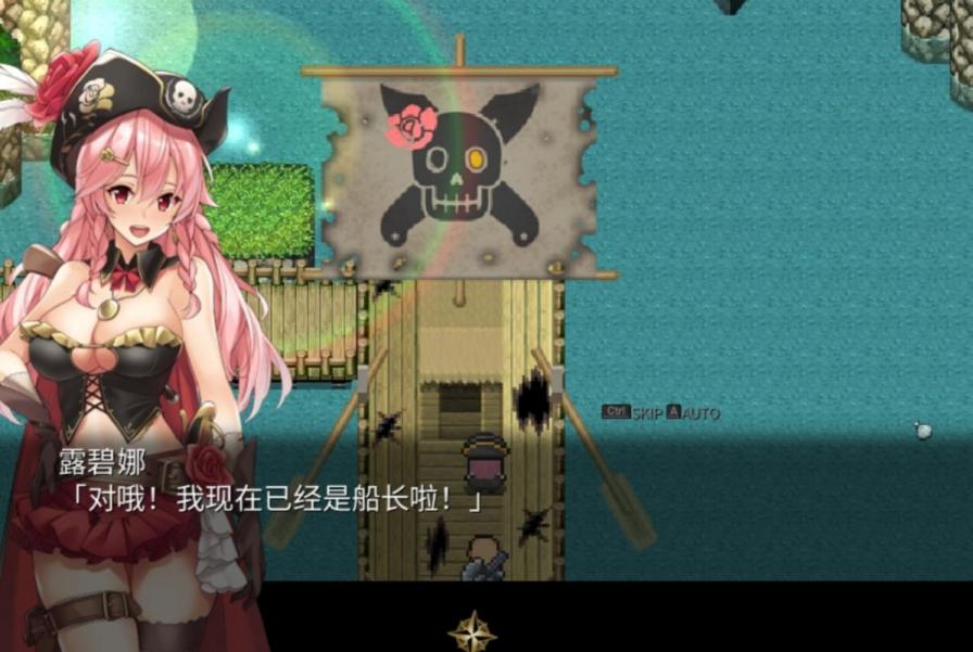 图片[4]-【RPG/中文】海盗姬露碧娜与梦幻秘宝【PC】【1.7G】-大千世界ACG