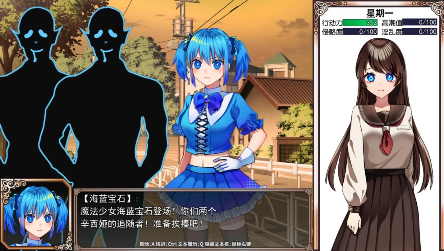 图片[3]-【RPG/中文】魔法少女欧珀【PC】【2G】-大千世界ACG