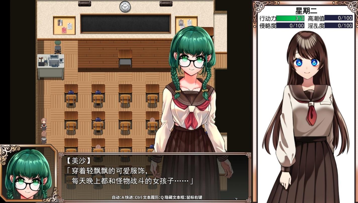 图片[4]-【RPG/中文】魔法少女欧珀【PC】【2G】-大千世界ACG