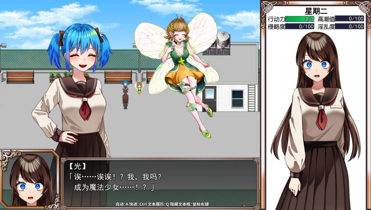 图片[5]-【RPG/中文】魔法少女欧珀【PC】【2G】-大千世界ACG