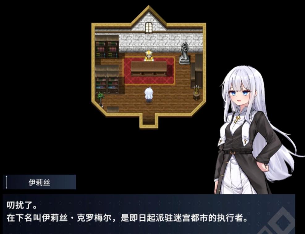 图片[5]-【ARPG/中文】迷宫都市阿萨伊拉姆【PC】【3.5G】-大千世界ACG