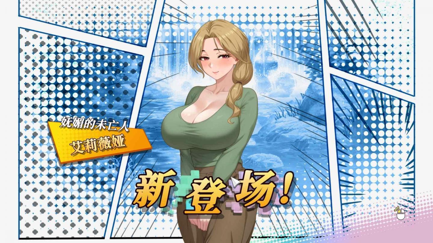 图片[4]-【SLG/中文】幸福岛幻想 v1.0.6【PC】【5.7G】-大千世界ACG