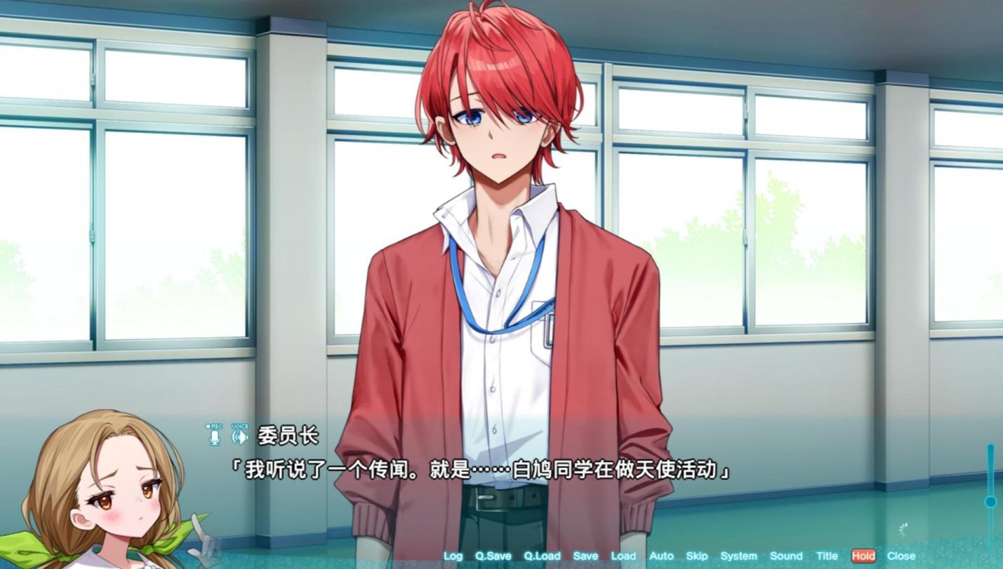 图片[4]-【ADV/汉化】神明大人请选择我吧！老师你穿女装很合适呢！/神様ちゅ～ず！【PC】【2G】-大千世界ACG