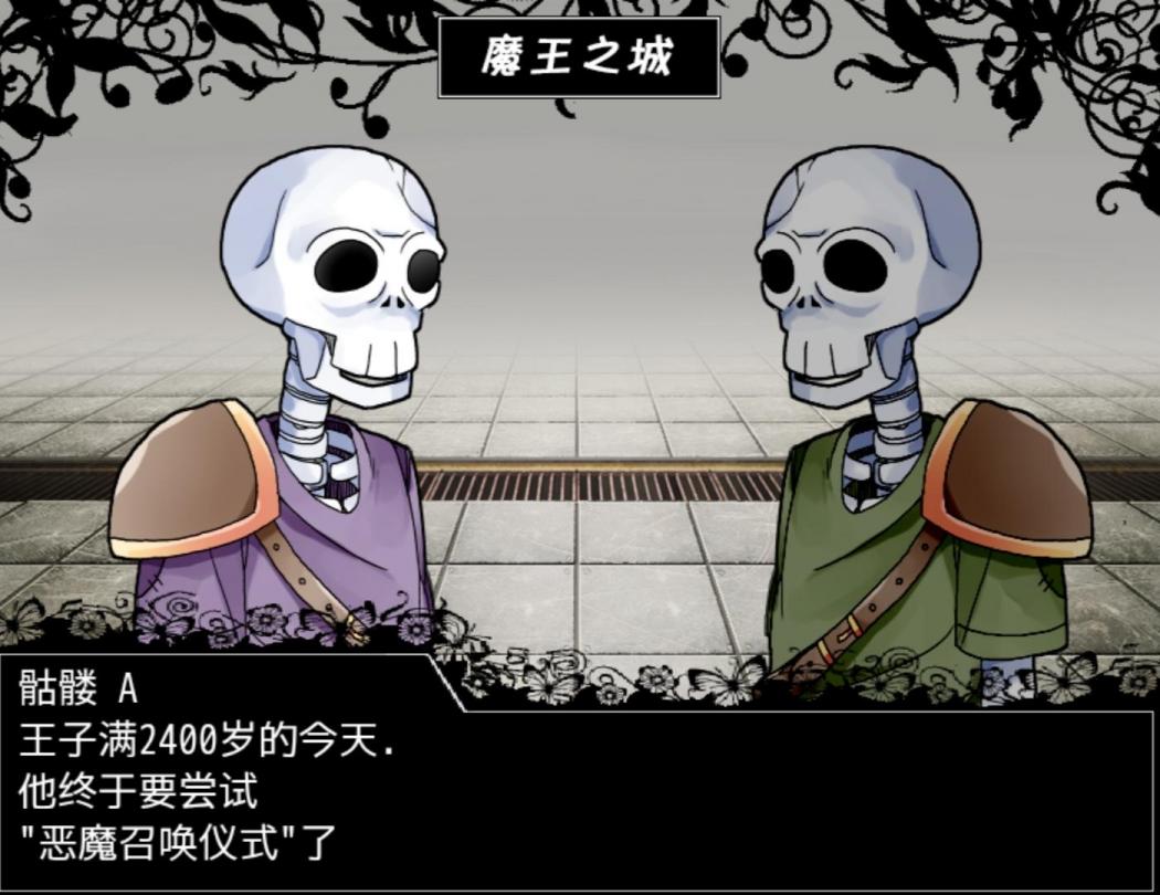 图片[2]-【SLG/汉化】魔王使魔【安卓+PC】【600MB】-大千世界ACG