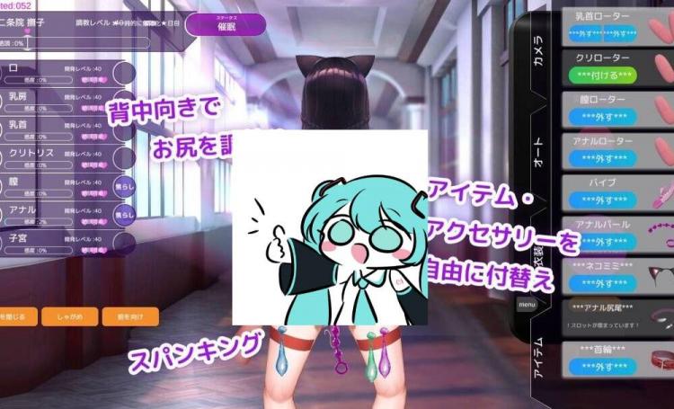 图片[1]-【SLG/PC/官中】催眠APP～清纯大小姐的堕落调教模拟～v0.3.0-大千世界ACG