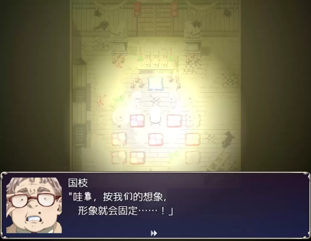 图片[4]-【RPG/机翻】光凛天使闪耀心【PC】【1.7G】-大千世界ACG