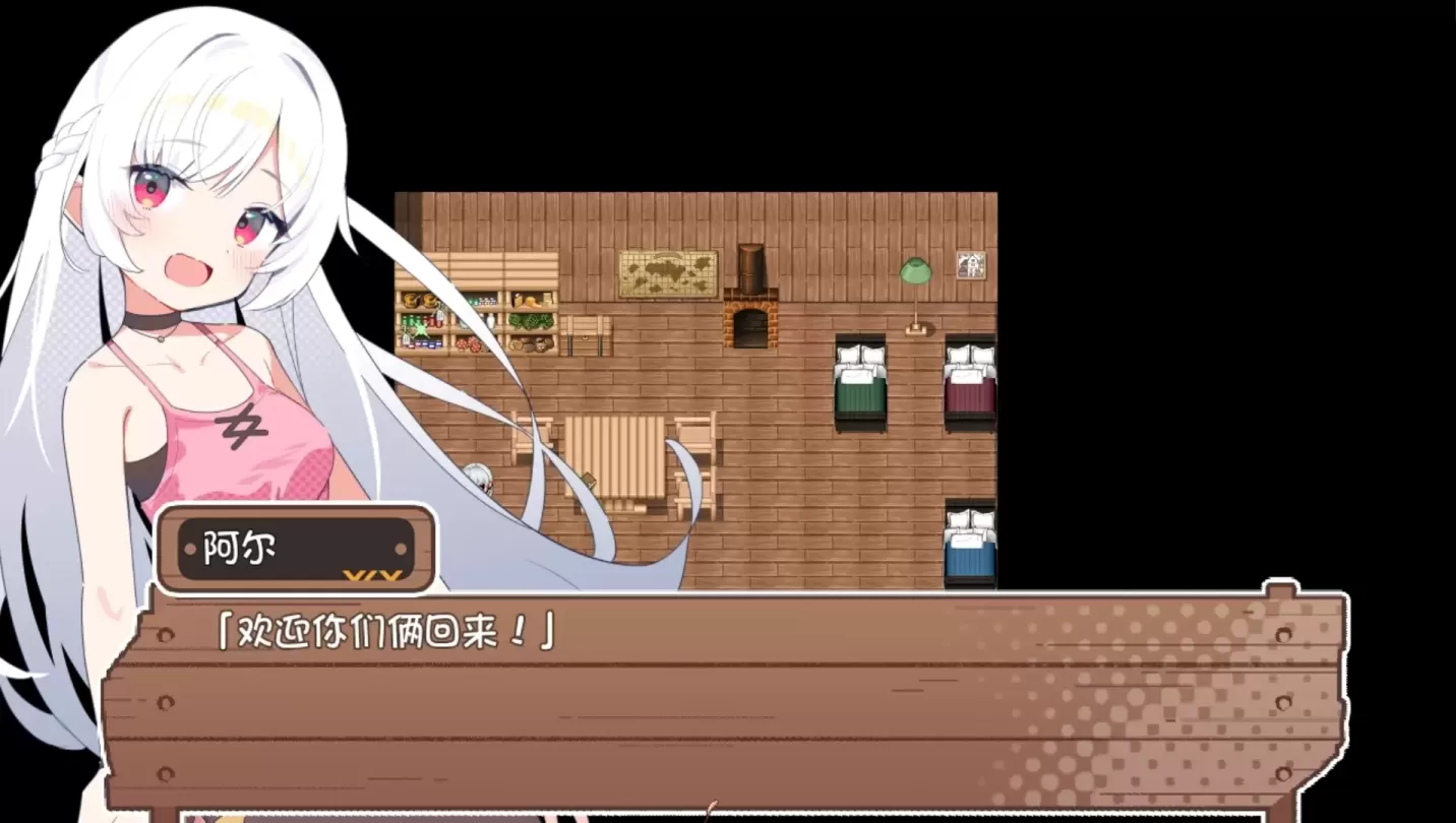 图片[9]-【RPG/汉化】姐妹罗盘 ～与妹妹们在无人岛上的甜蜜慢生活【安卓+PC】【900MB】-大千世界ACG