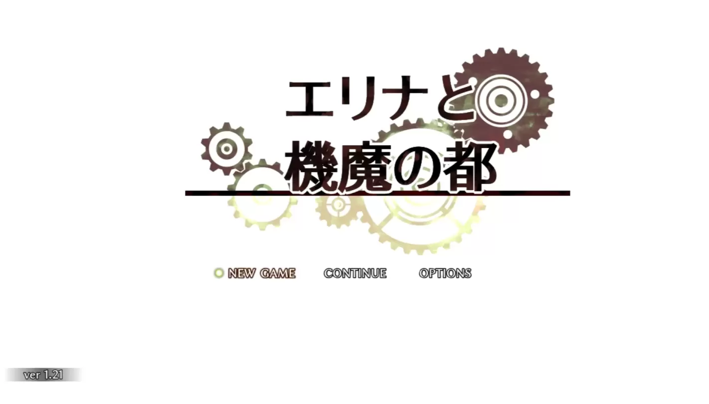 图片[1]-【RPG/机翻】埃琳娜与机魔之都【PC】【1.9G】-大千世界ACG