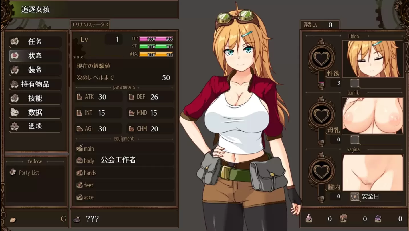 图片[5]-【RPG/机翻】埃琳娜与机魔之都【PC】【1.9G】-大千世界ACG