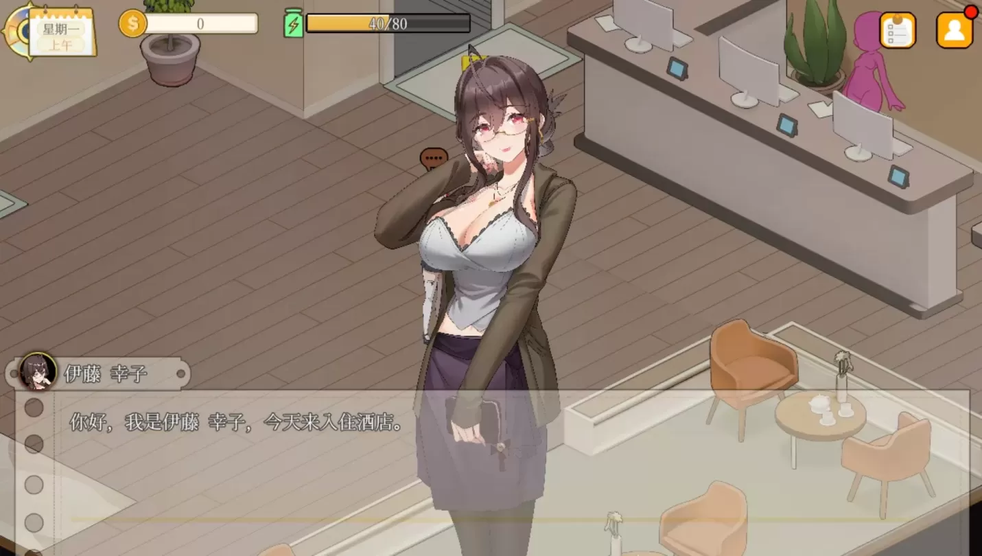 图片[2]-【SLG/中文】蘑菇岛打工日记 ～客房的秘密【PC】【1.5G】-大千世界ACG