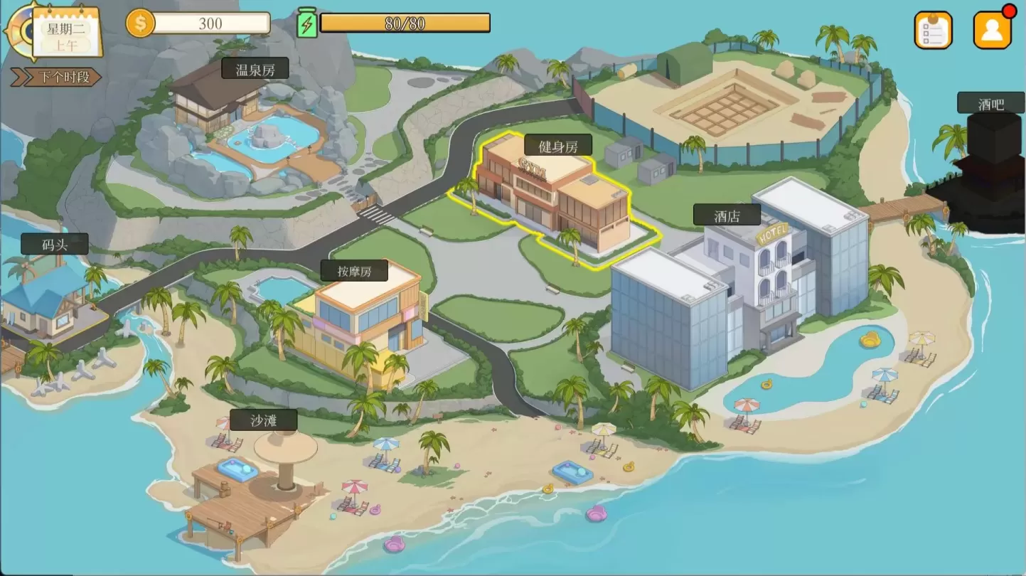 图片[6]-【SLG/中文】蘑菇岛打工日记 ～客房的秘密【PC】【1.5G】-大千世界ACG