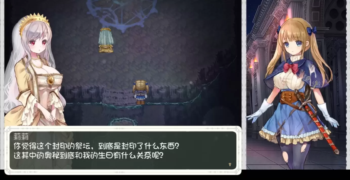 图片[2]-【ARPG/中文】少女骑士救主记【PC】【5.9G】-大千世界ACG
