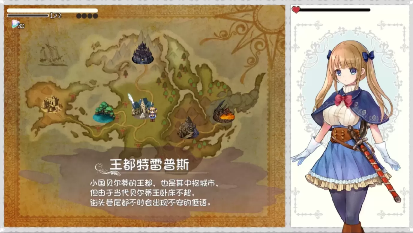 图片[5]-【ARPG/中文】少女骑士救主记【PC】【5.9G】-大千世界ACG