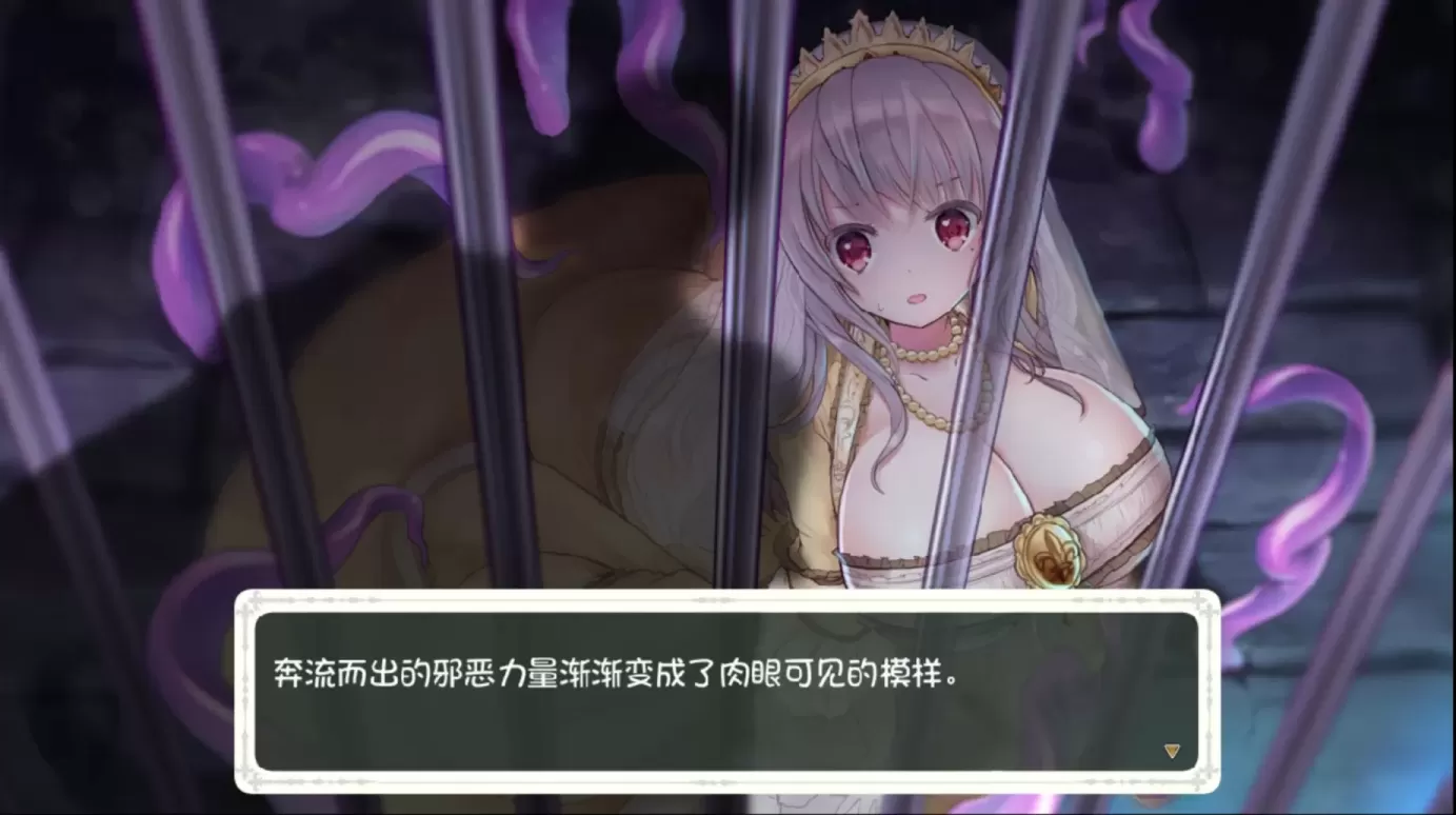 图片[8]-【ARPG/中文】少女骑士救主记【PC】【5.9G】-大千世界ACG