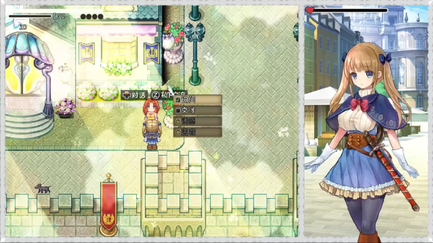 图片[6]-【ARPG/中文】少女骑士救主记【PC】【5.9G】-大千世界ACG