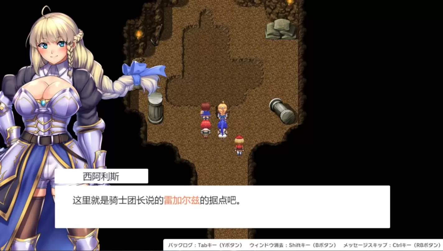 图片[2]-【RPG/机翻】隐秘魔法～女神灵石 v1.18+DLC【PC】【2.3G】-大千世界ACG