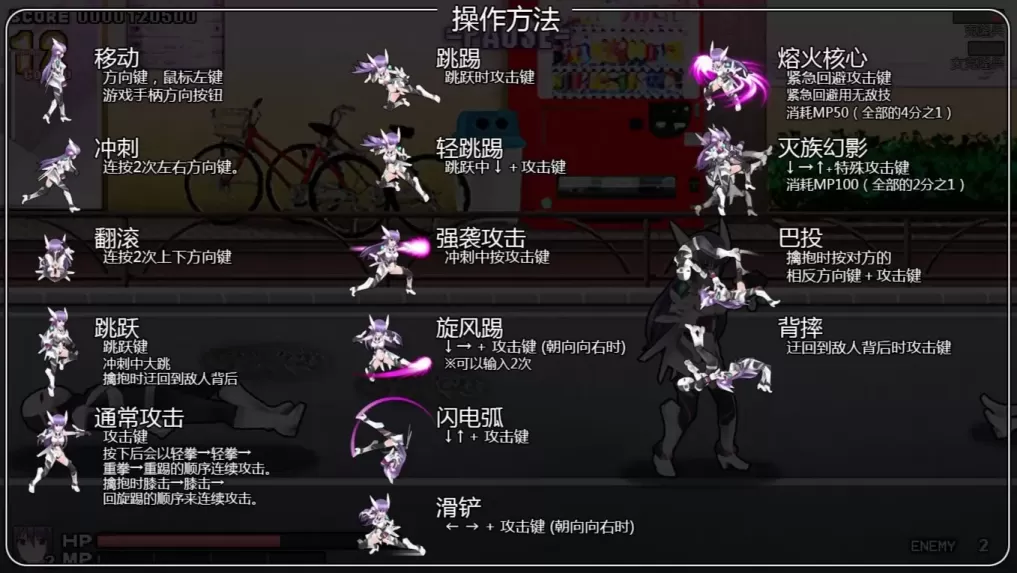 图片[7]-【ACT/中文】极煌战姬【PC】【2.9G】-大千世界ACG