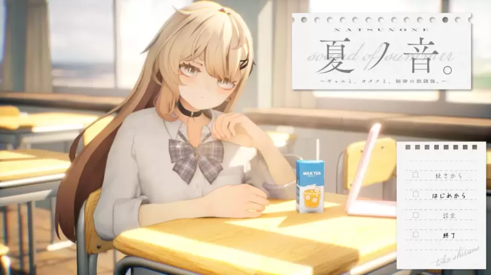 图片[1]-【SLG/PC/日文】夏之音-辣妹与宅男的秘密课后时光-v1.03【测试版】-大千世界ACG