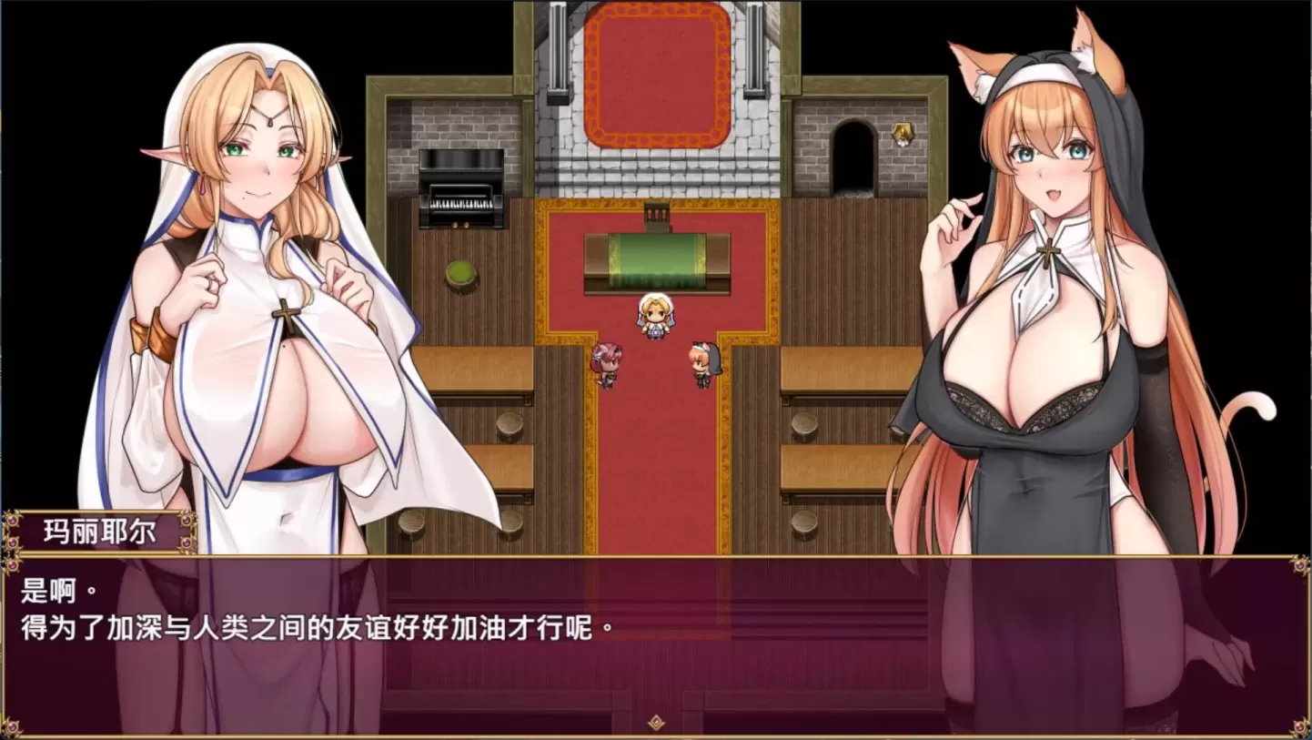 图片[4]-【RPG/中文】异族修女的试炼~与人类的色色交流【PC】【1.8G】-大千世界ACG