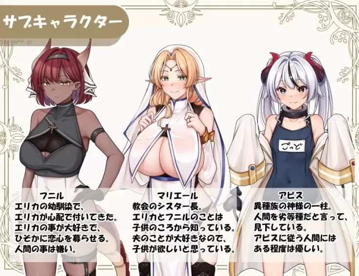 图片[6]-【RPG/中文】异族修女的试炼~与人类的色色交流【PC】【1.8G】-大千世界ACG