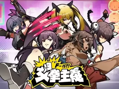 【ACT/中文】女拳主义 F-ist+DLC【安卓+ PC】【3.8G】