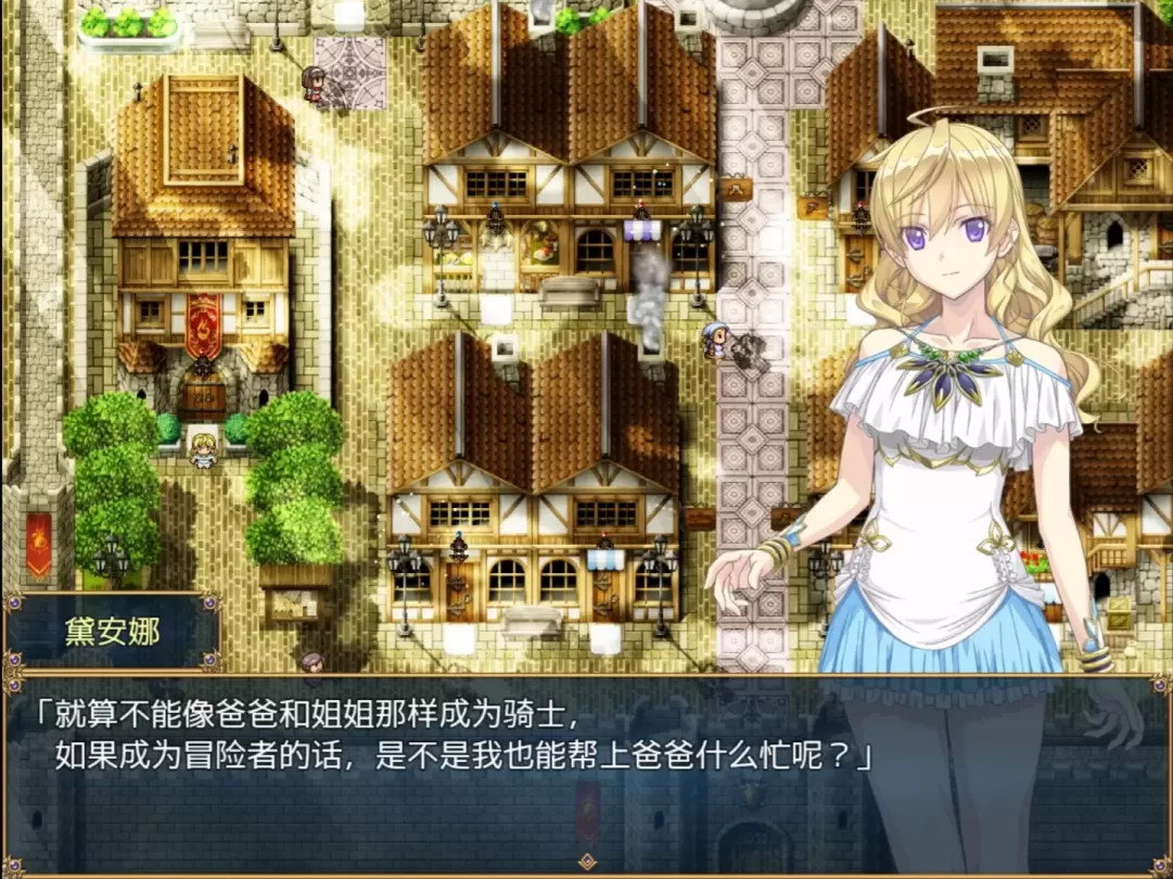 图片[3]-【RPG/机翻】帝国骑士 Imperial knights【PC】【6.9G】-大千世界ACG