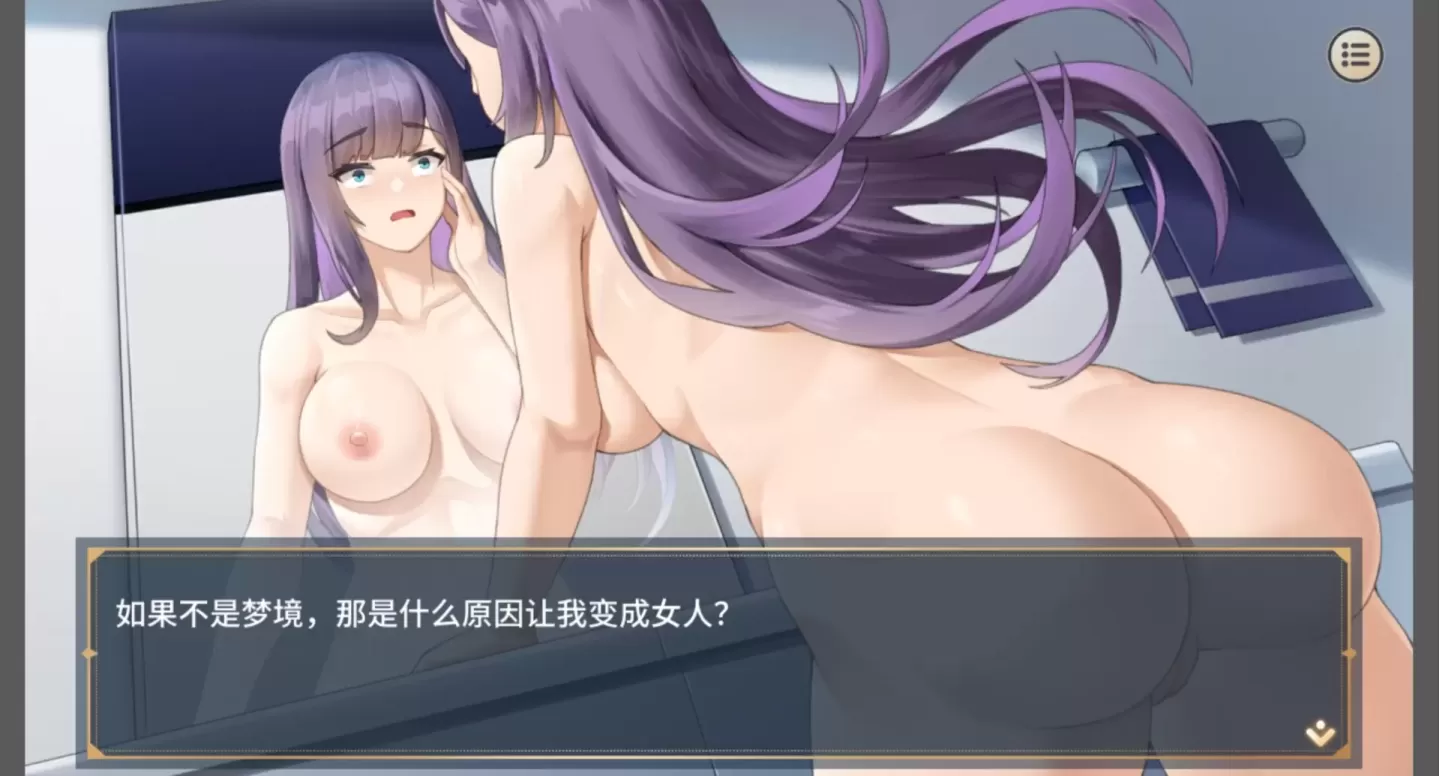 图片[5]-【SLG/中文】性转契约与痴汉少女+小说【PC】【2.7G】-大千世界ACG