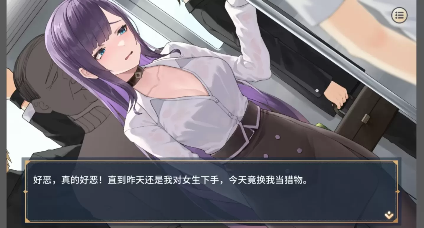 图片[7]-【SLG/中文】性转契约与痴汉少女+小说【PC】【2.7G】-大千世界ACG