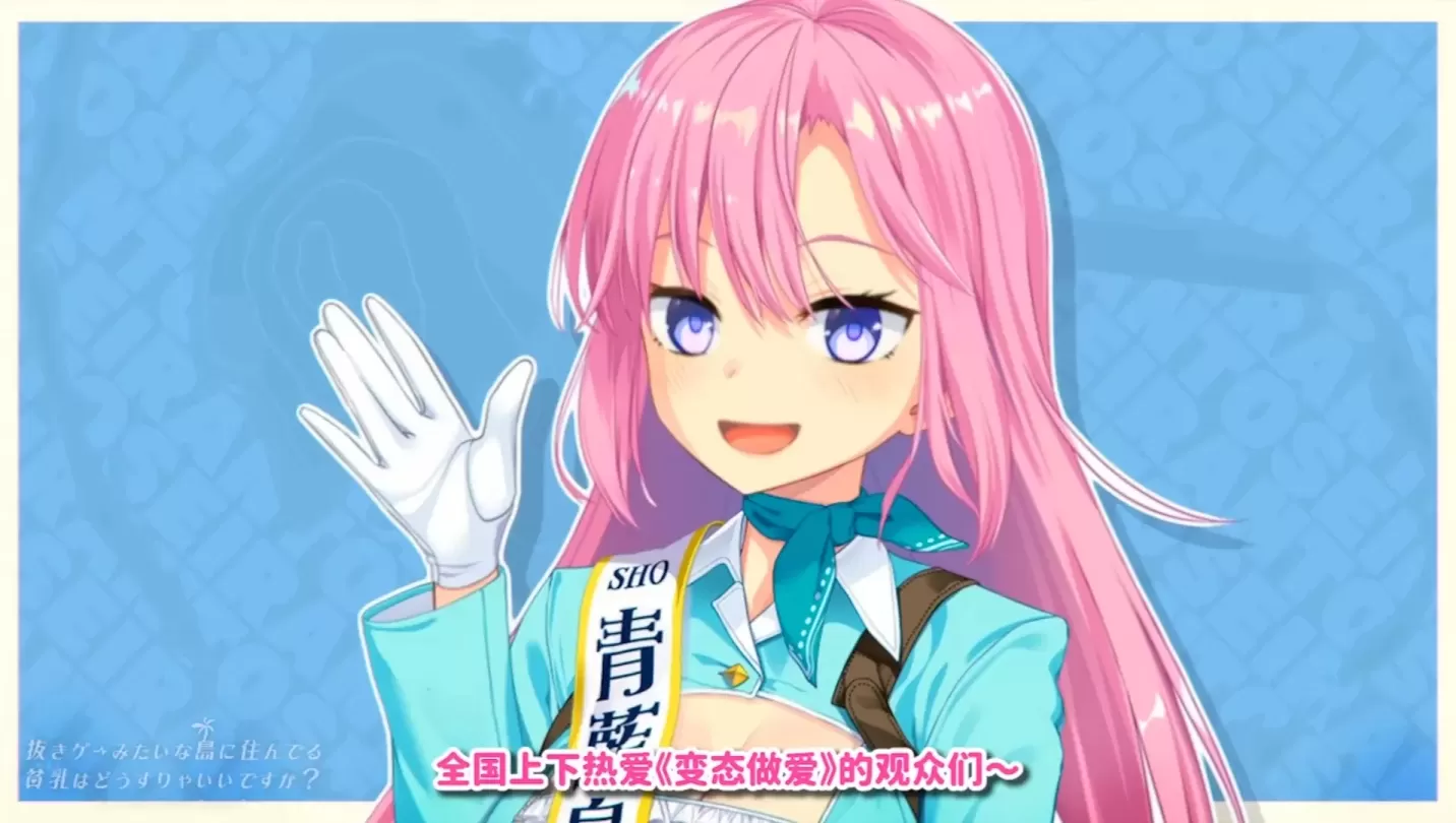 图片[2]-【ADV/中文】拔作岛 NUKITASHI【安卓+PC】【5.4G】-大千世界ACG