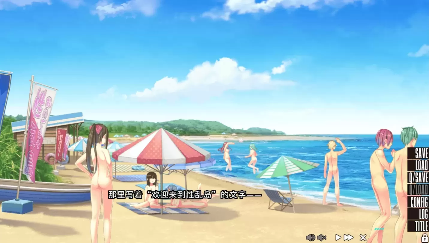 图片[6]-【ADV/中文】拔作岛 NUKITASHI【安卓+PC】【5.4G】-大千世界ACG