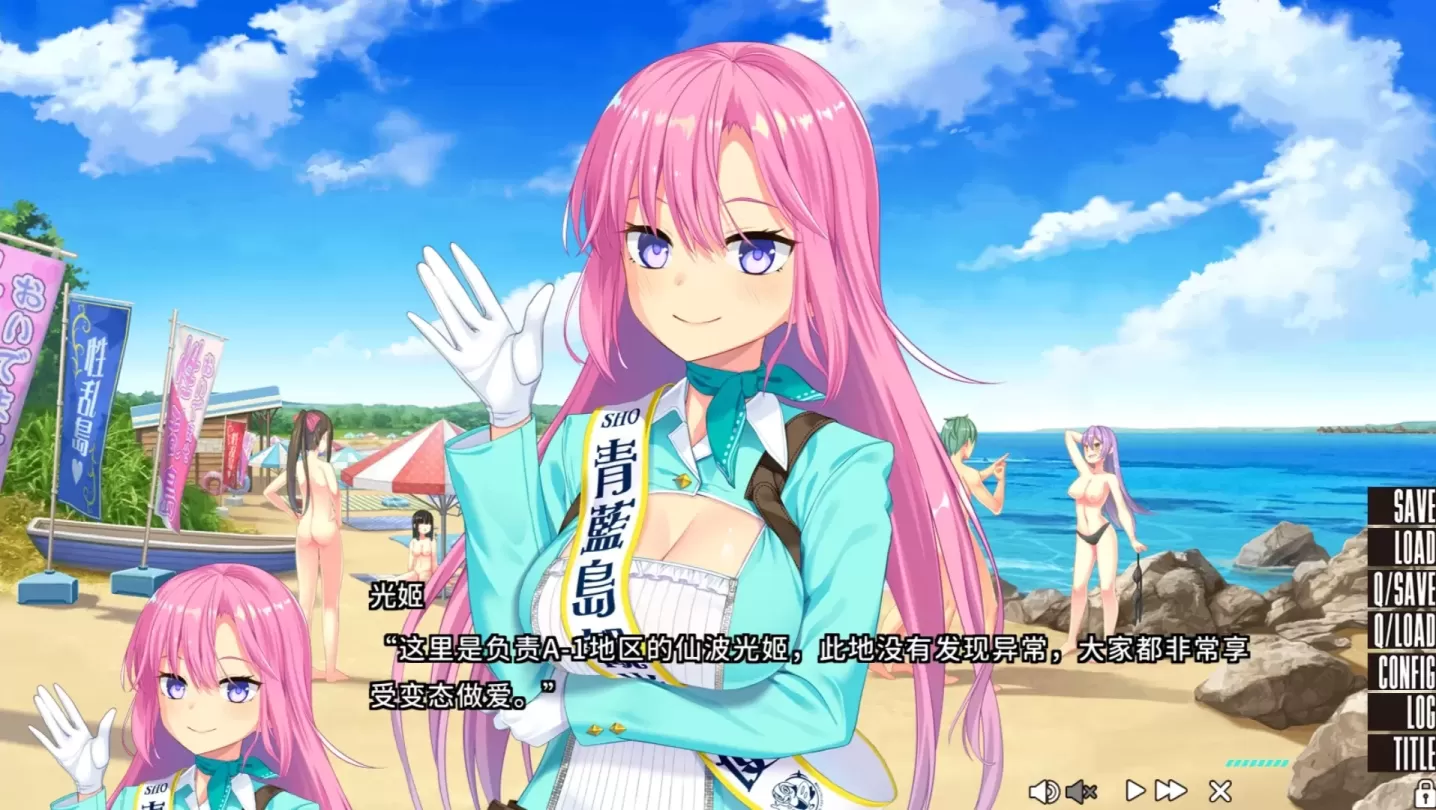 图片[3]-【ADV/中文】拔作岛2 NUKITASHI2【安卓+PC】【7.1G】-大千世界ACG