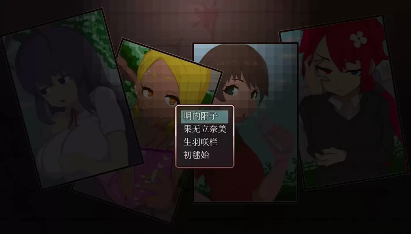 图片[2]-【RPG/中文】怪异恐剧院【安卓+PC】【700MB】-大千世界ACG