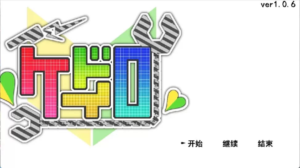 图片[1]-【RPG/汉化】女警H小岛：ケイドロ v1.06【PC】【3.9G】-大千世界ACG