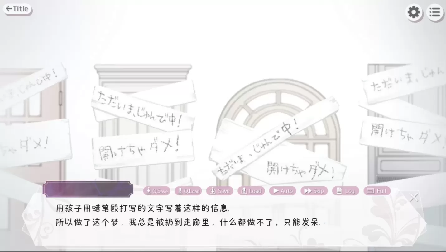 图片[2]-【ADV/汉化】主人，请让塞拉为您献上如梦幻般甜蜜恩爱的侍奉吧【安卓+PC】【1.7G】-大千世界ACG