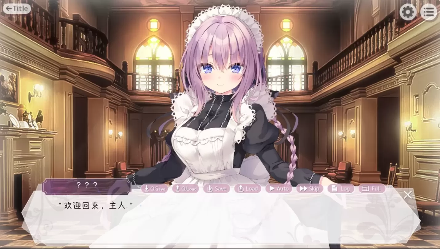 图片[4]-【ADV/汉化】主人，请让塞拉为您献上如梦幻般甜蜜恩爱的侍奉吧【安卓+PC】【1.7G】-大千世界ACG