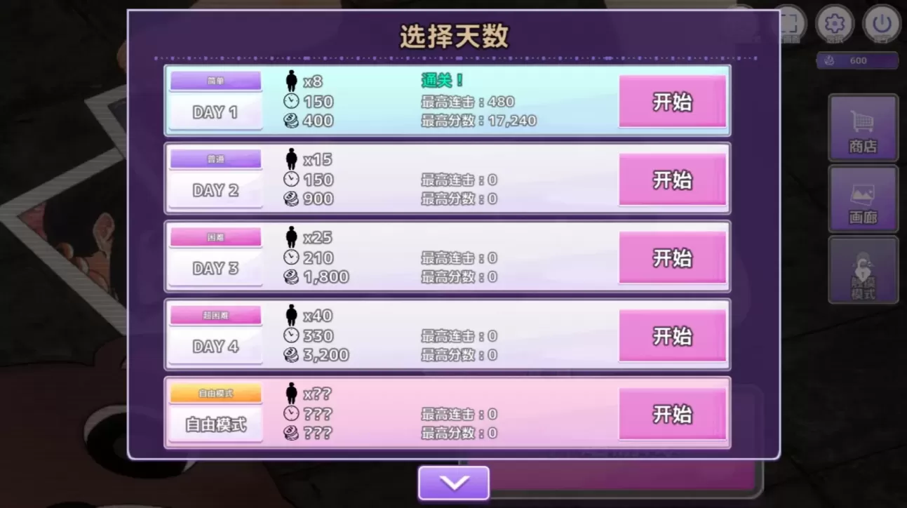 图片[4]-【SLG/汉化/NTR】刮出吧！子宫迷宫【PC】【600MB】-大千世界ACG