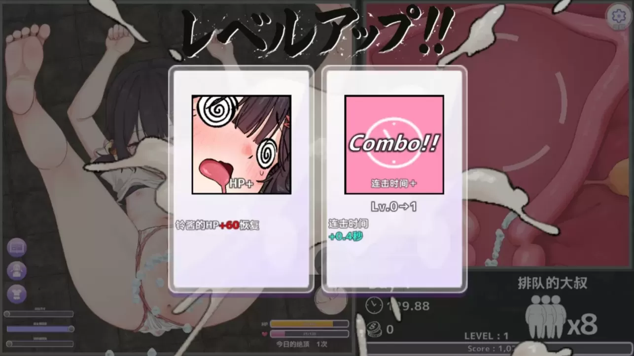 图片[3]-【SLG/汉化/NTR】刮出吧！子宫迷宫【PC】【600MB】-大千世界ACG