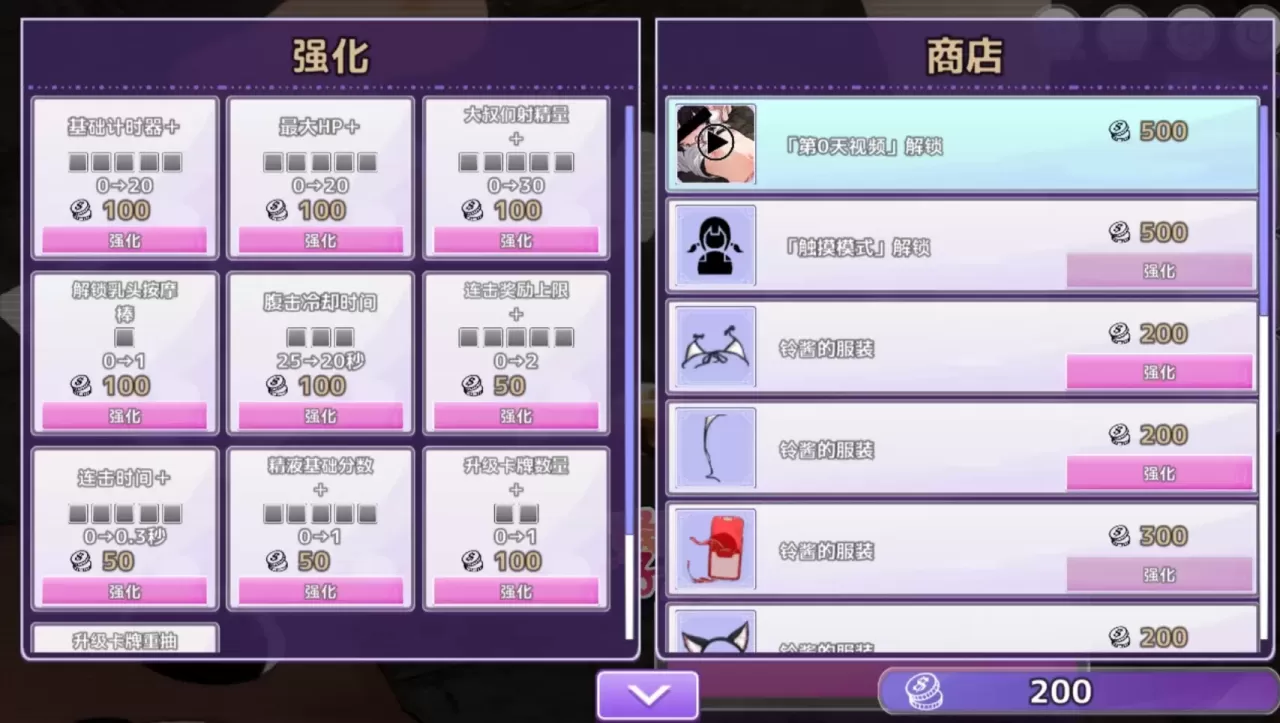 图片[5]-【SLG/汉化/NTR】刮出吧！子宫迷宫【PC】【600MB】-大千世界ACG