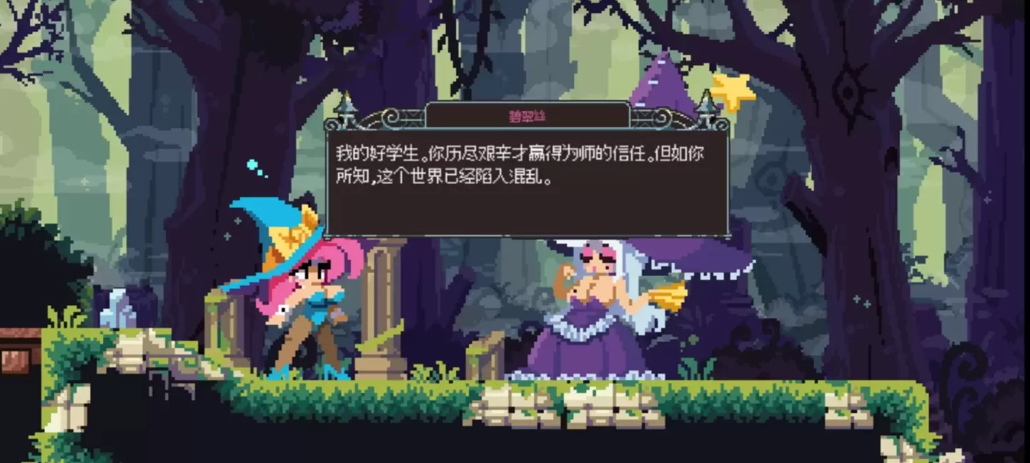 图片[2]-【ACT/中文】翻转女巫 FlipWitch【PC】【3.1G】-大千世界ACG