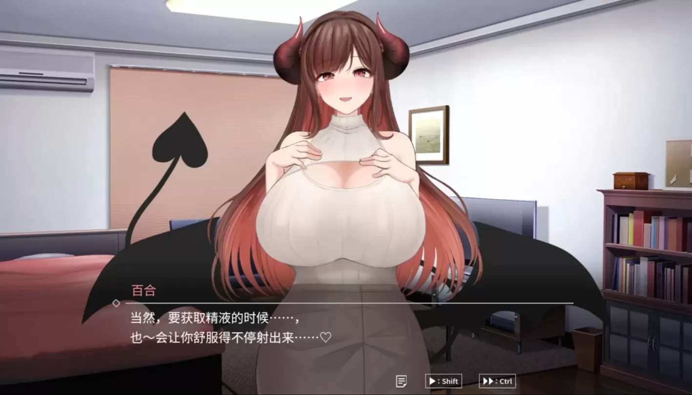 图片[5]-【SLG/机翻】魅魔家族～被捡到的我与榨精契约【PC】【1.2G】-大千世界ACG