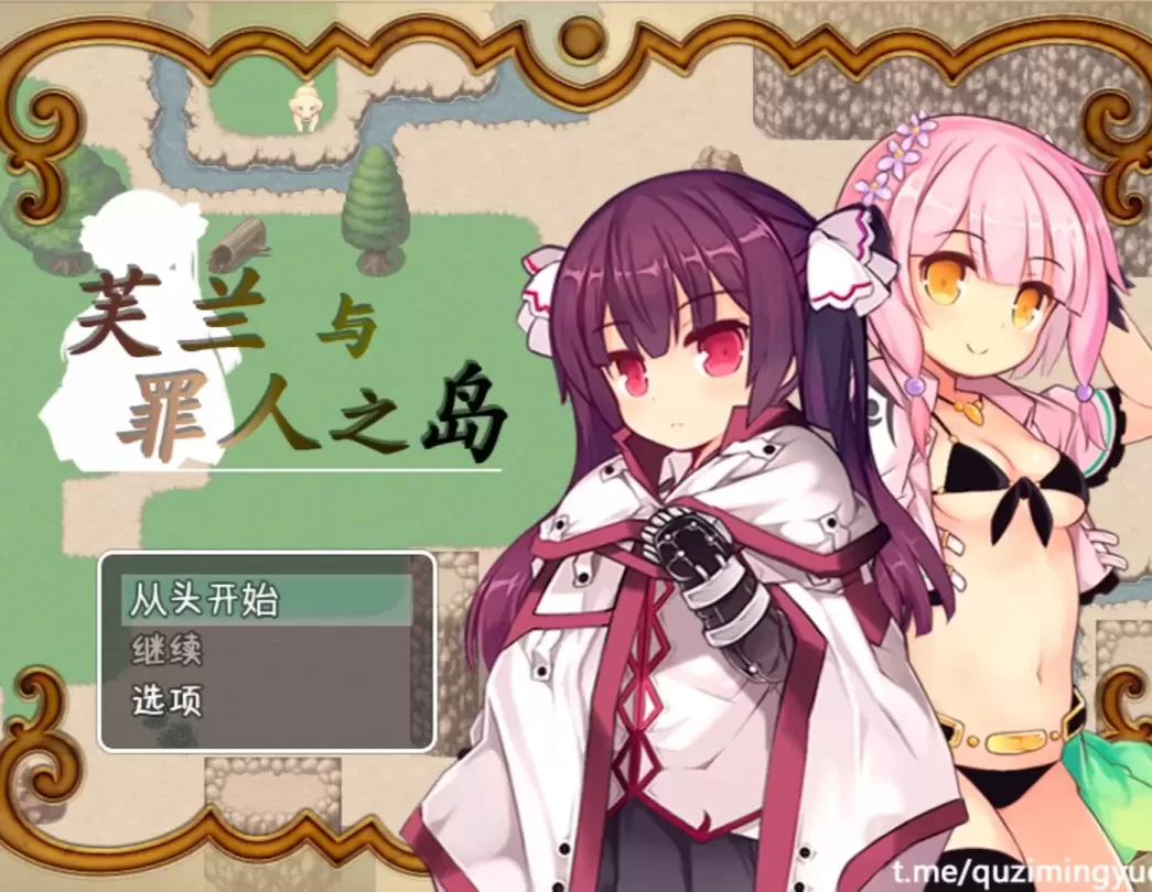 图片[1]-【RPG/汉化】芙兰与罪人之岛【安卓+PC】【700MB】-大千世界ACG