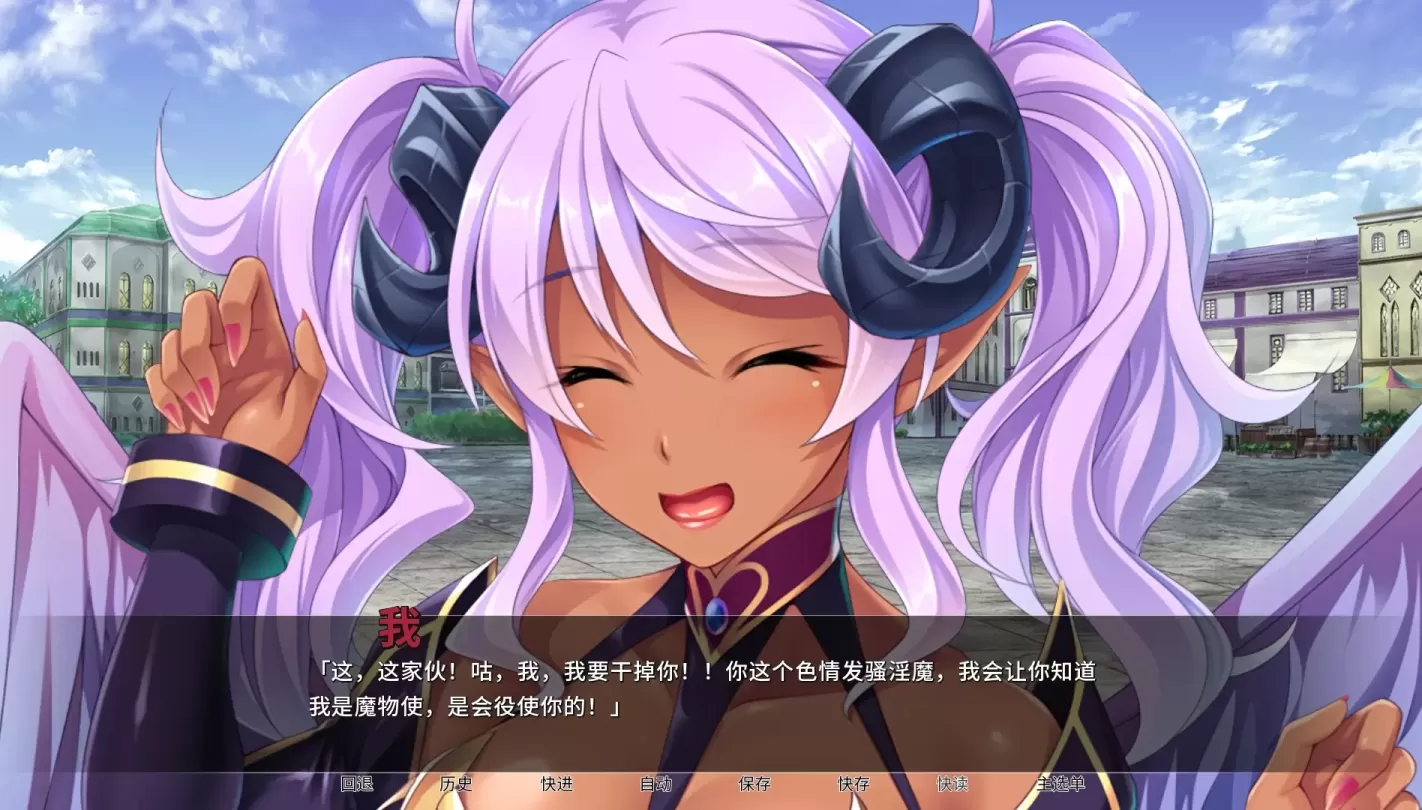 图片[4]-【ADV/官中】异世界大屌救世 v1.3.3【PC】【1.5G】-大千世界ACG