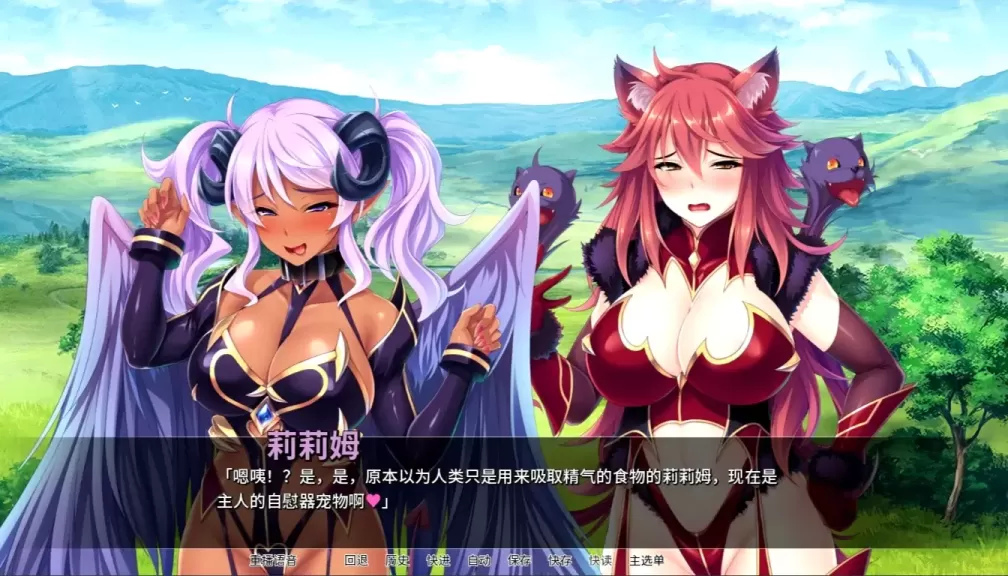 图片[5]-【ADV/官中】异世界大屌救世 v1.3.3【PC】【1.5G】-大千世界ACG