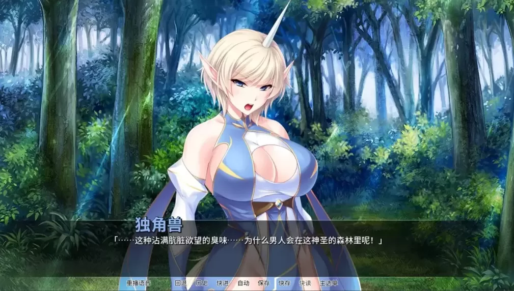 图片[7]-【ADV/官中】异世界大屌救世 v1.3.3【PC】【1.5G】-大千世界ACG