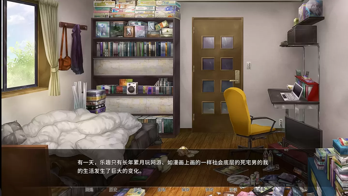 图片[2]-【ADV/官中】异世界大屌救世 v1.3.3【PC】【1.5G】-大千世界ACG