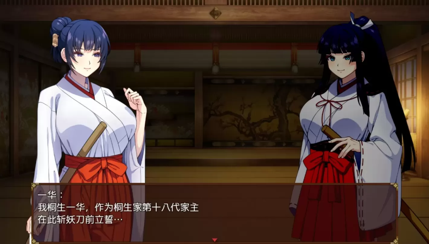 图片[2]-【RPG/机翻】达人退魔师才不会向触手妖魔屈服【PC】【4.8G】-大千世界ACG