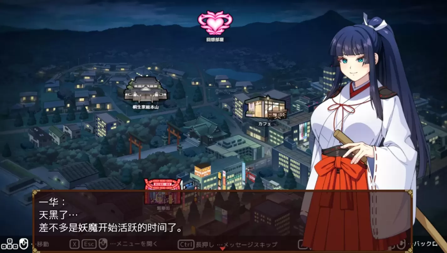 图片[4]-【RPG/机翻】达人退魔师才不会向触手妖魔屈服【PC】【4.8G】-大千世界ACG