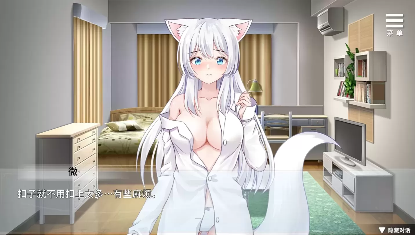 图片[4]-【SLG/中文】与狐妖的同居生活【安卓+PC】【1G】-大千世界ACG